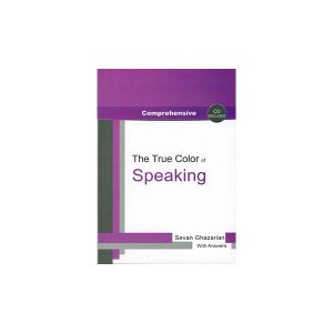 کتاب The True Color of Speaking Audio Scripts