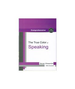 کتاب Comprehensive The True Color of Speaking