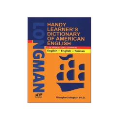 کتاب Handy Learner's Dictionary Of American English