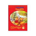 کتاب Hip Hip Hooray Reader 1 Town Mouse and Country Mouse