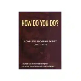 کتاب How Do You Do