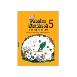 کتاب Jolly Phonics workbook 5