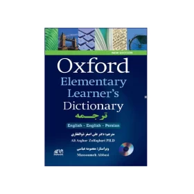 Oxford Elementary Learner's Dictionary
