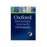 تصویر روی جلد کتاب Oxford Elementary Learner's Dictionary