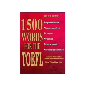 تصویر روی جلد کتاب 1500 Words for TOEFL