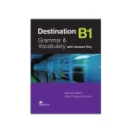 کتاب Destination Grammar and Vocabulary B1