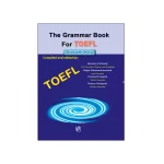 کتاب The Grammar Book For TOEFL