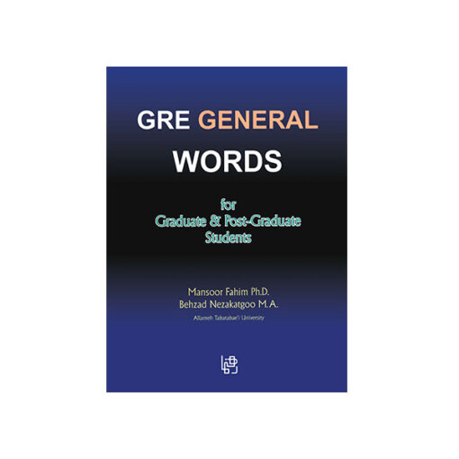 French General Words