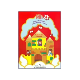 Hi! 4 Pupil's Book and Workbook