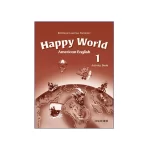 کتاب American English Happy World 1