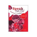 کتاب Speak Now 1