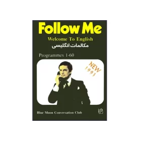 راهنمای کامل Follow Me: Welcome to English
