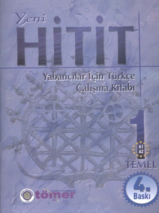 انتشارات رهنما کتاب Yeni Hitit 1
