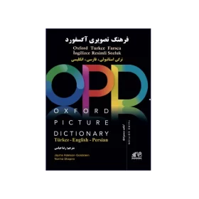 فرهنگ تصویری آکسفورد انگلیسی ترکی ویراست سوم