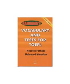 کتاب Vocabulary and Tests for TOEFL