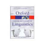 کتاب Concise Oxford Dictionary of Linguistics