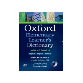 Oxford Elementary Learner's Dictionary ترجمه زیرنویس English - English - Persian
