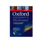 تصویر روی جلد کتاب oxford student dictionary 3rd edition