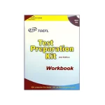 تصویر روی جلد کتاب TOEFL test preparation kit 2nd edition