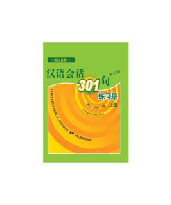 انتشارات رهنما کتاب Conversational Chinese 301 1