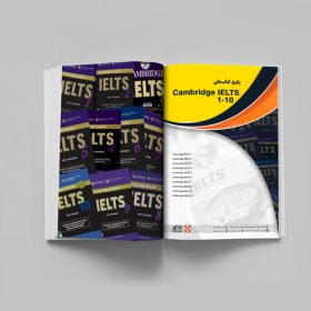 Cambridge IELTS 1-10 Package