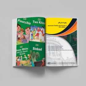 داستان‌های کتاب Family and Friends 3