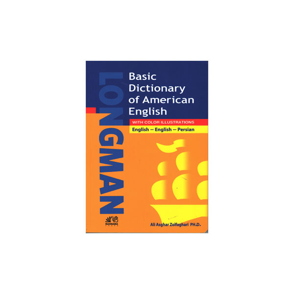 handy-learner-s-dictionary-of-american-english-rahnama-press