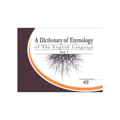 انتشارات رهنما کتاب A Dictionary of Etymology of The English Language Vol 1