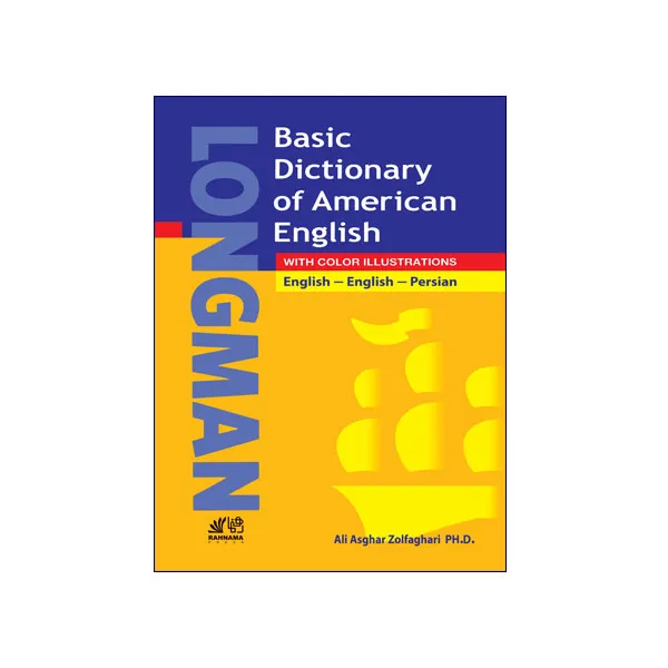 کتاب Basic Dictionary Of American English Persian