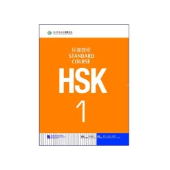 کتاب HSK Standard Course 1