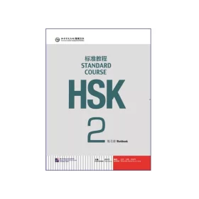 کتاب HSK Standard Course 2