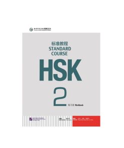 Ú©ØªØ§Ø¨ HSK Standard Course 2
