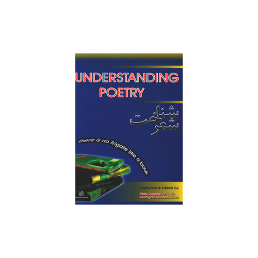 کتاب Understanding Poetry شناخت شعر