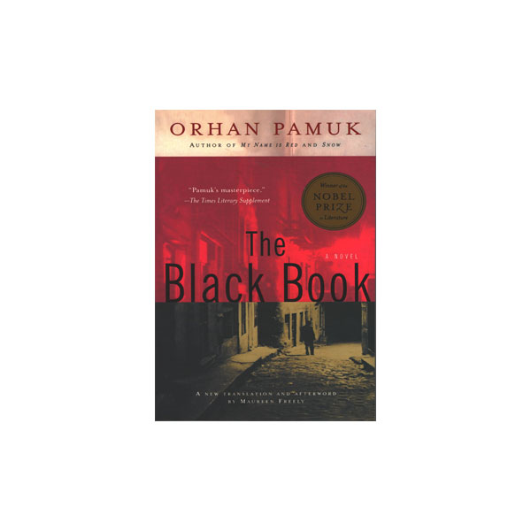 کتاب The Black Book (کتاب سیاه)