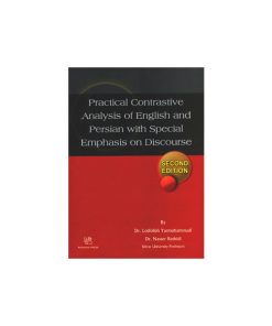 کتاب Practical Contrastive Analysis of English and Persian