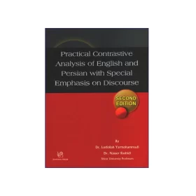 کتاب Practical Contrastive Analysis of English and Persian