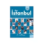 کتاب yeni istanbul c1