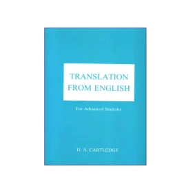 کتاب TRANSLATION FROM ENGLISH for Advanced Students