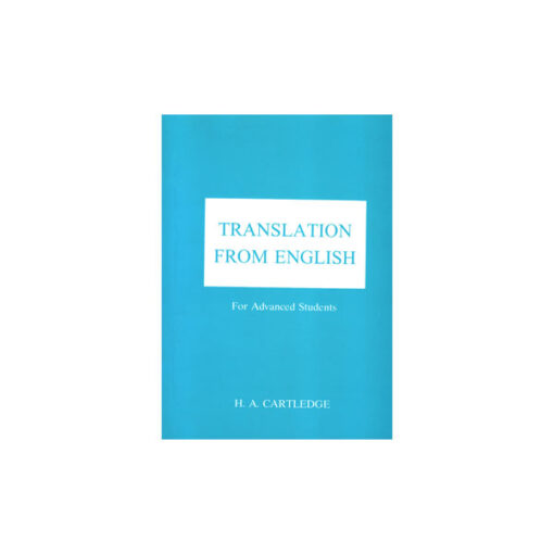 کتاب TRANSLATION FROM ENGLISH for Advanced Students