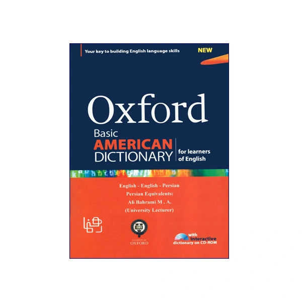 کتاب Oxford basic American Dictionary
