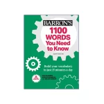 تصویر روی جلد کتاب Barron's 1100 Words You Need to Know 8th Edition