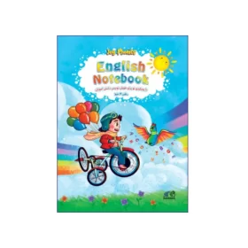 Joy Phonics English Notebook