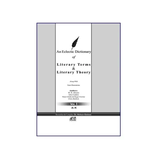 تصویر روی جلد کتاب An Eclectic dictionary literary terms