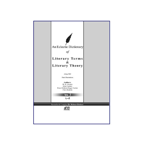 تصویر روی جلد کتاب literary theory vol 2