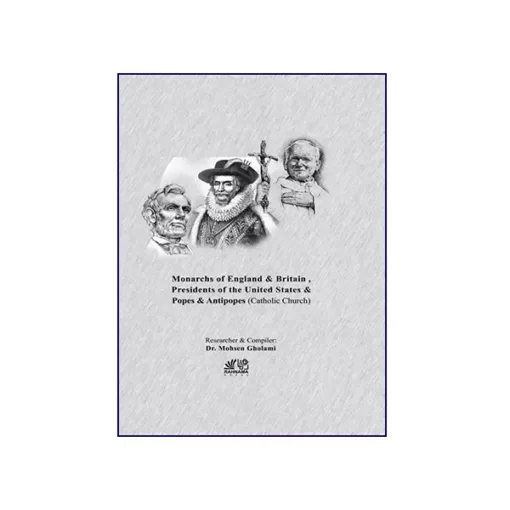 تصوی روی جلد کتاب Monarchs of England