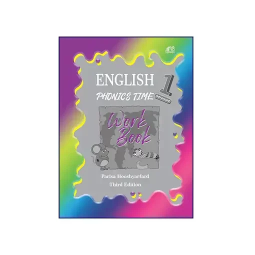 English Phonics Time 1 Advanced Third Edition - تصویر 2