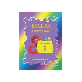 تصویر روی جلد کتاب English Phonics Time 1 Intermediate