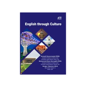 تصویر روی جلد کتاب English Through Culture