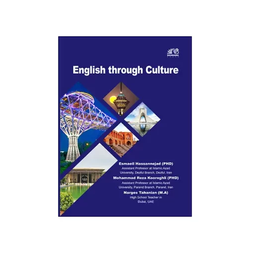 English Through Culture - تصویر 1