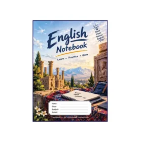 English Notebook ( دفتر چهار خط آموزشگاه مدرس )